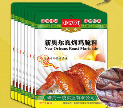 天禾味业