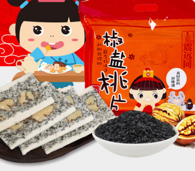 震远同糕点