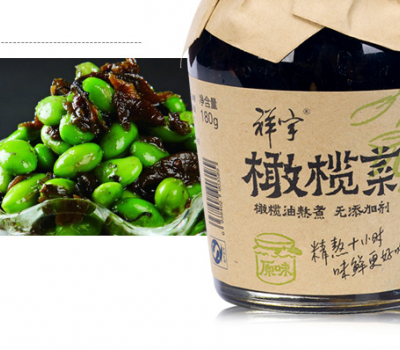 祥宇橄榄油