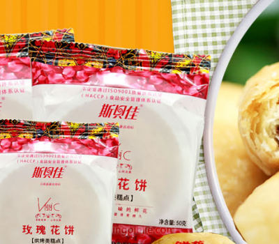 斯贝佳糕点