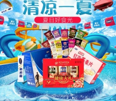 金惟他麦片