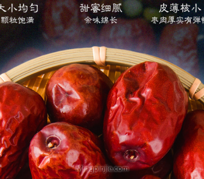 珍佰粮