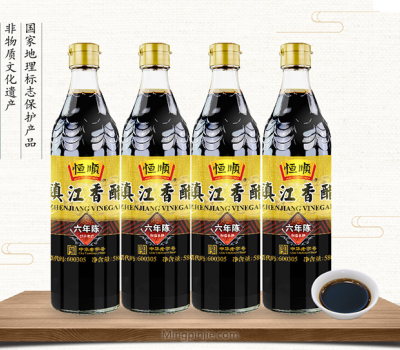 恒顺醋业