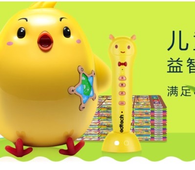 育智科技