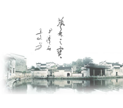 胡开文墨