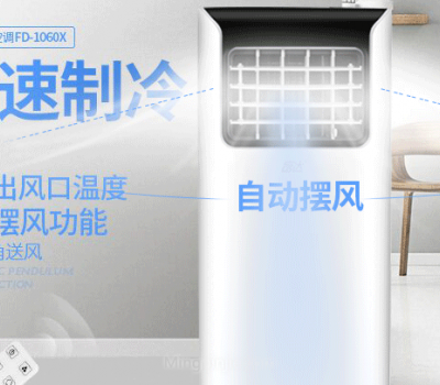 富达空调