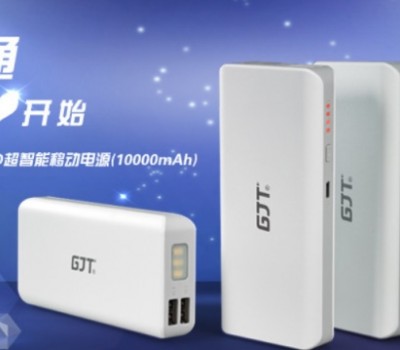 GJT国际通