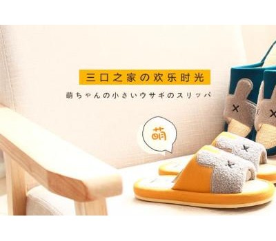 快鹿拖鞋