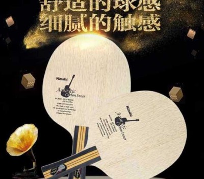 NITTAKU尼塔库乒乓球