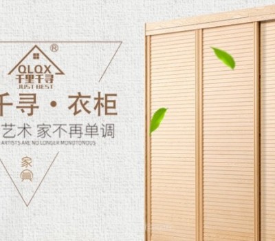 千里千寻板材
