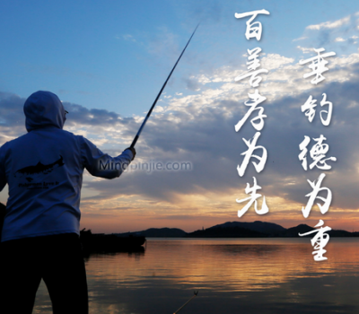 HUA化氏渔具