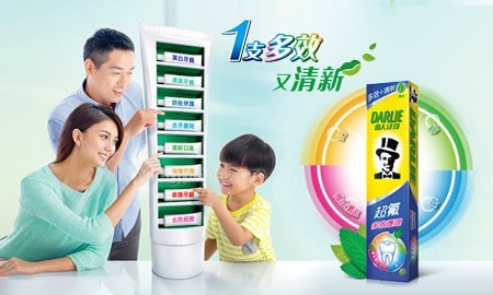 DARLIE黑人牙膏