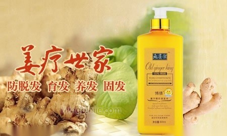 BOQIAN博倩洗发水