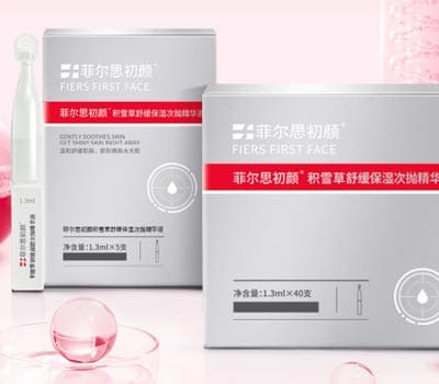 菲尔思初颜
