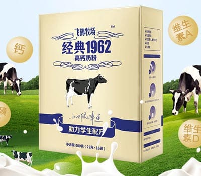 飞鹤牧场