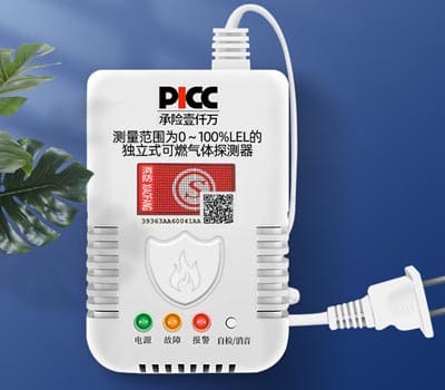统强报警器