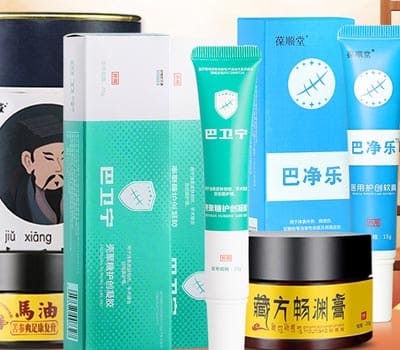 葆顺堂