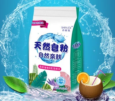 诗悦集