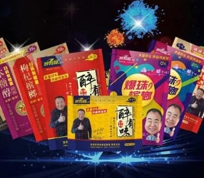 醉有味槟榔