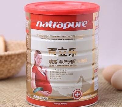 Natrapure百立乐奶粉
