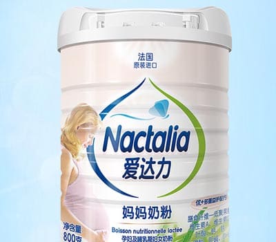 Nactalia爱达力奶粉