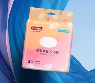 安琦卫生巾