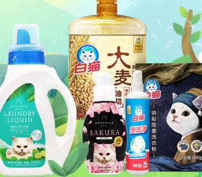 和黄白猫