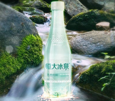 恒大冰泉