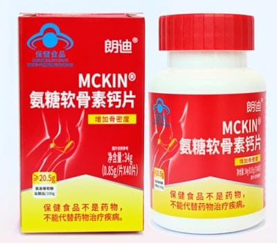 朗迪钙片