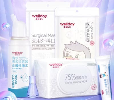 WELLDAY维德医疗