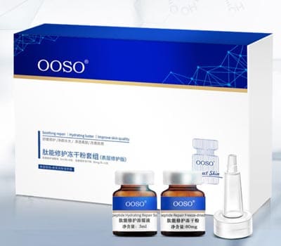 OOSO冻干粉
