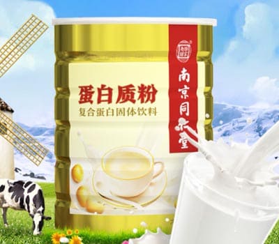 乐家老铺