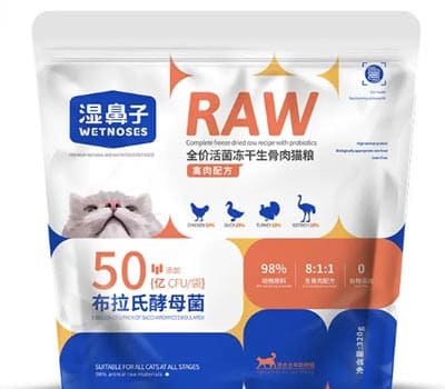 湿鼻子猫粮