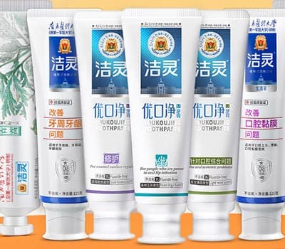 洁灵牙膏
