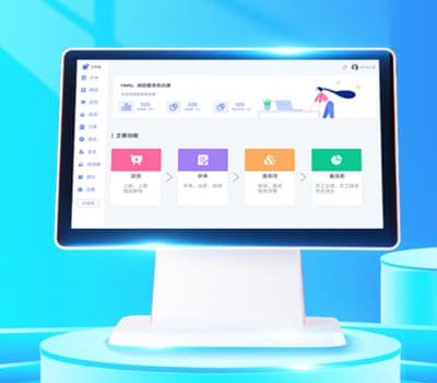 衣点通收银系统