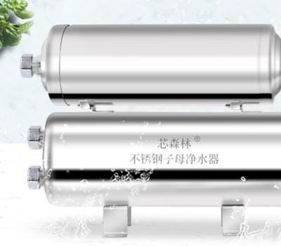 芯森林净水器