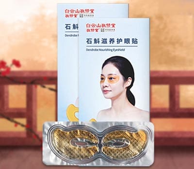 敬修堂
