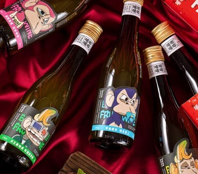 哺唧哺唧果酒