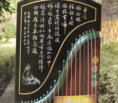 金艺古筝