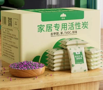 山山活性炭