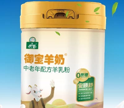 御宝羊奶