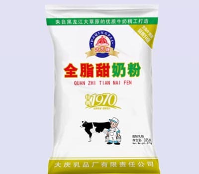 大庆奶粉