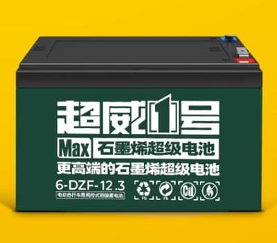 超威电池