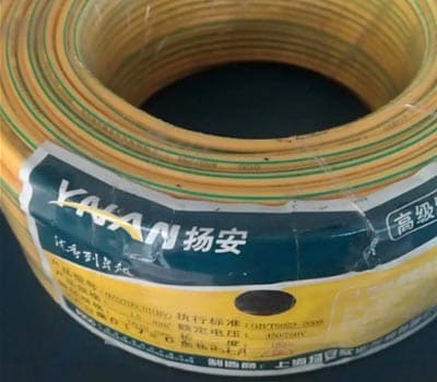 YNAN扬安电线电缆