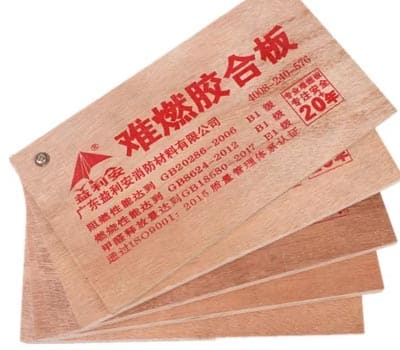 益利安阻燃板