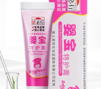 诺必行母婴洗护