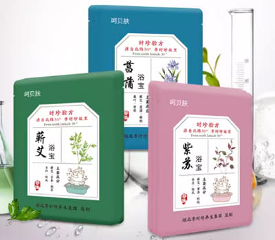 呵贝肤儿童药浴包