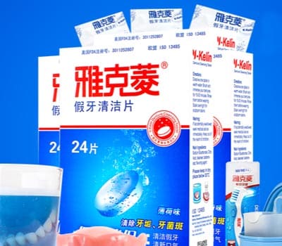 Y-KELIN雅克菱口腔护理