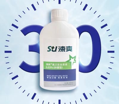 涑爽口腔护理