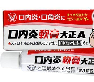 TAISHO大正制药
